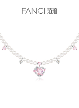 fanci项链范琦贝珠王者荣耀