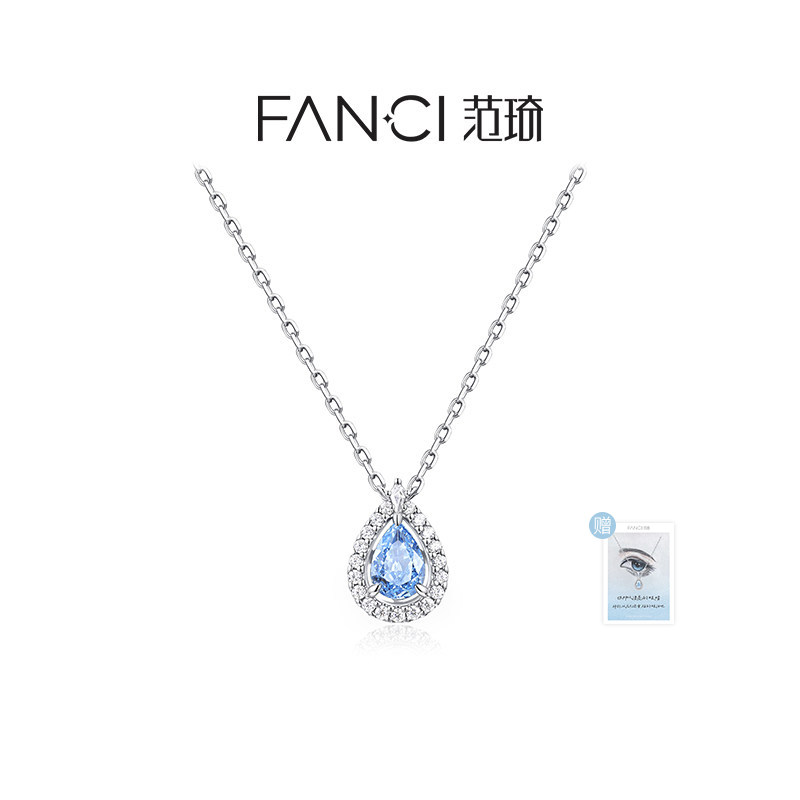 Fanci范琦蓝眼泪深海蓝项链生日礼物送女友闺蜜