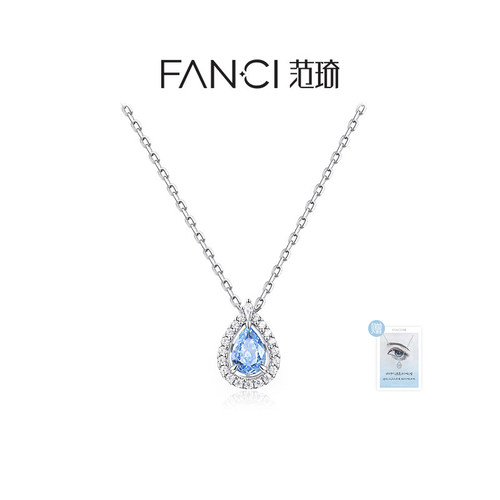 范琦深海蓝眼泪项链送女友