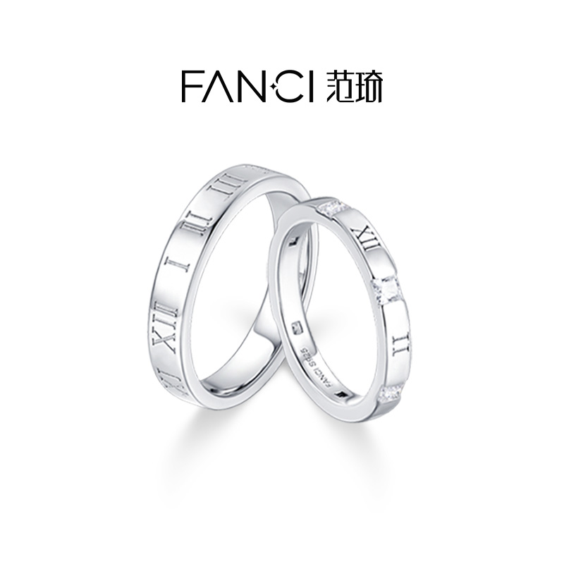 Fanci范琦时光恋人情侣对戒指女高级轻奢纪念日送女友【副】