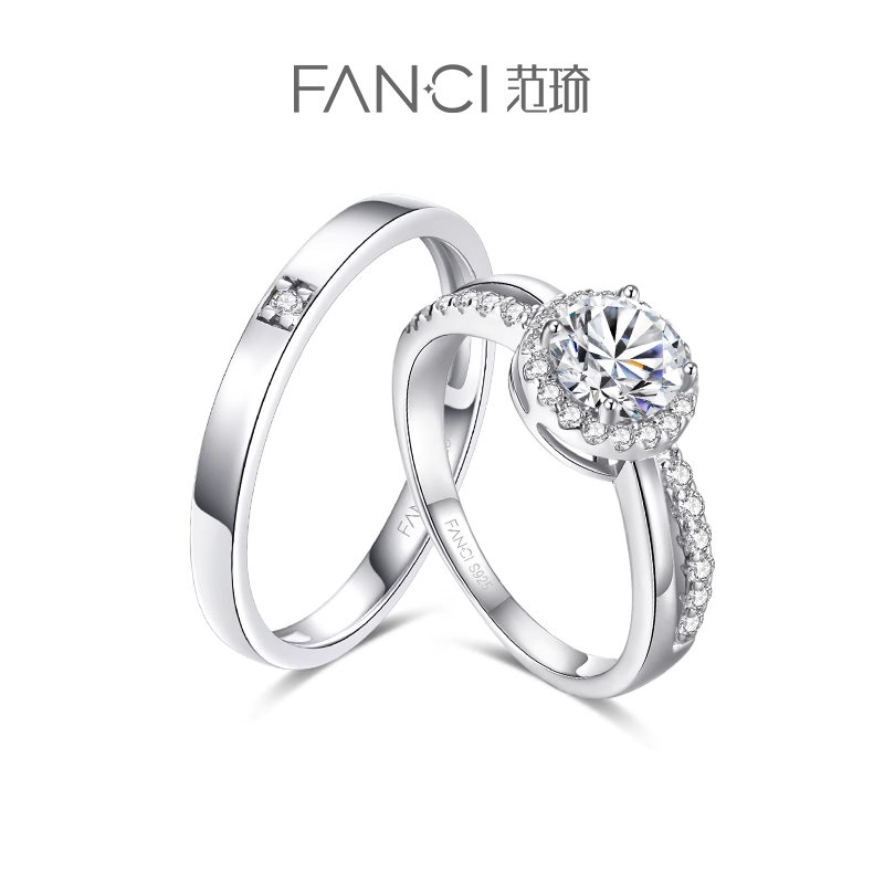 Fanci范琦【星点系列】星萤对戒925银戒指求婚情人节礼物送女