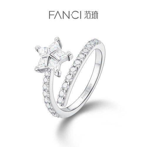 Fanci范琦925银许愿星戒指
