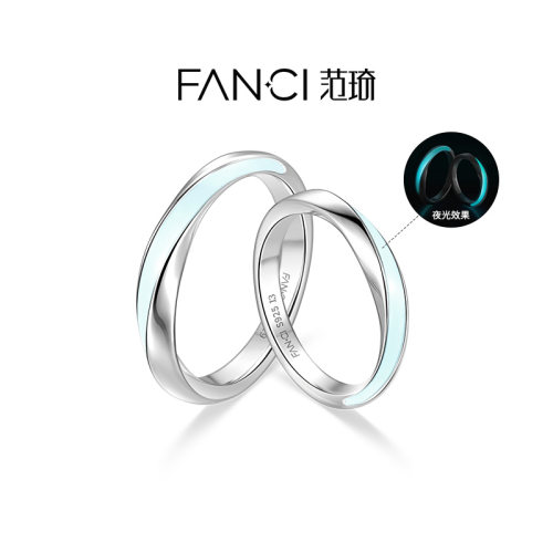 Fanci范琦【莫比乌斯系列】情侣对戒夜光海日落橙发光款小众闭口