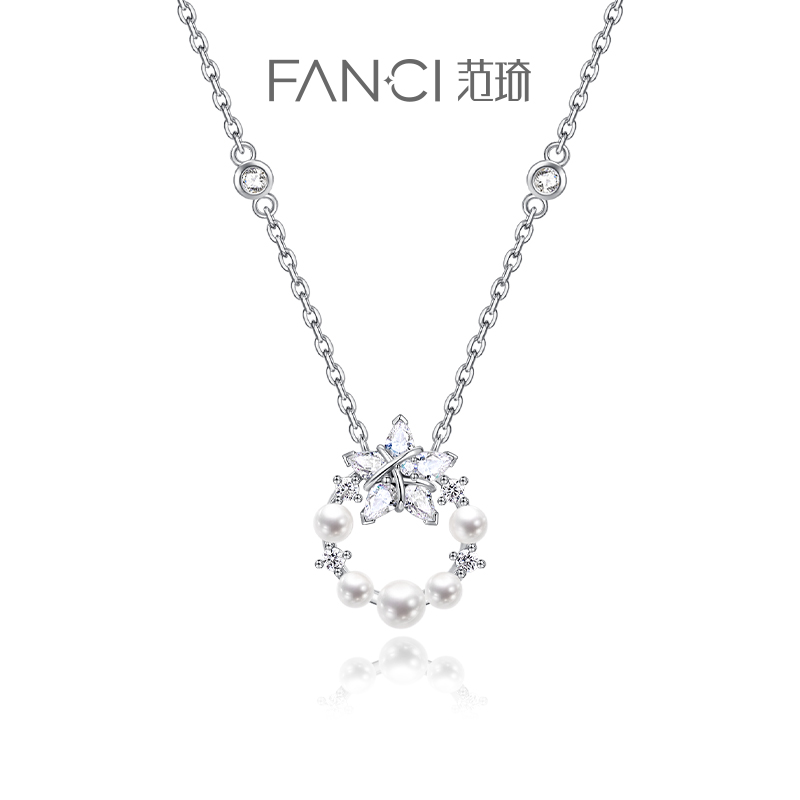Fanci范琦925银项链女生七夕礼物
