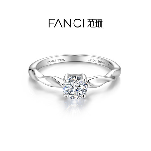 范琦一生唯你钻戒经典款