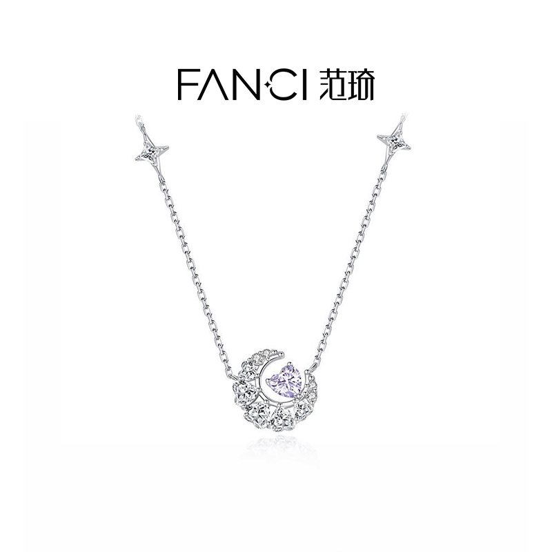 Fanci范琦幻梦心月项链小众轻奢送女朋友生日礼物