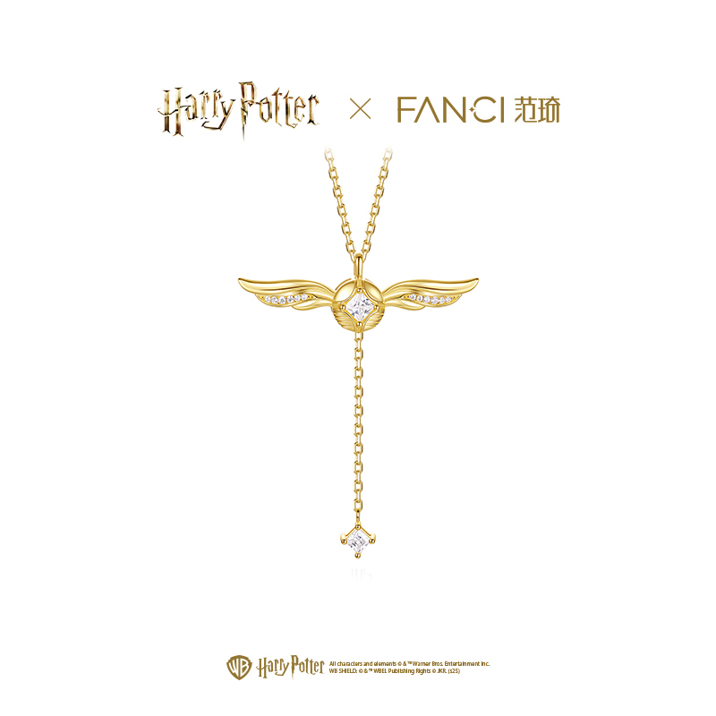 【全球上市】Fanci范琦×哈利波特联名系列金色飞贼项链女送礼物