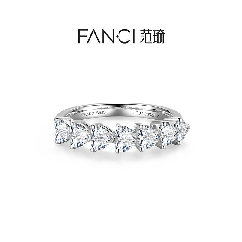 范琦【培育】Fanci闪耀之心戒指925银培育钻石爱心设计送女友