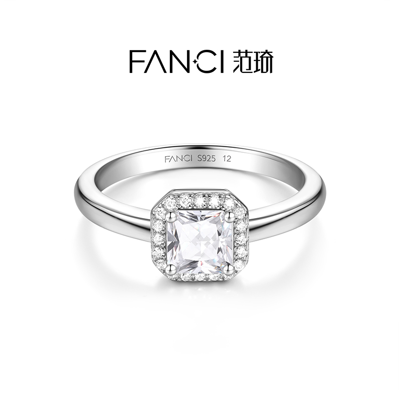 Fanci范琦【星点系列】星点闭口女戒方形款轻奢时尚纪念日礼物