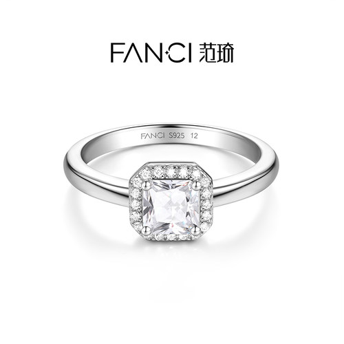 Fanci范琦【星点系列】星点闭口女戒方形款轻奢时尚纪念日礼物