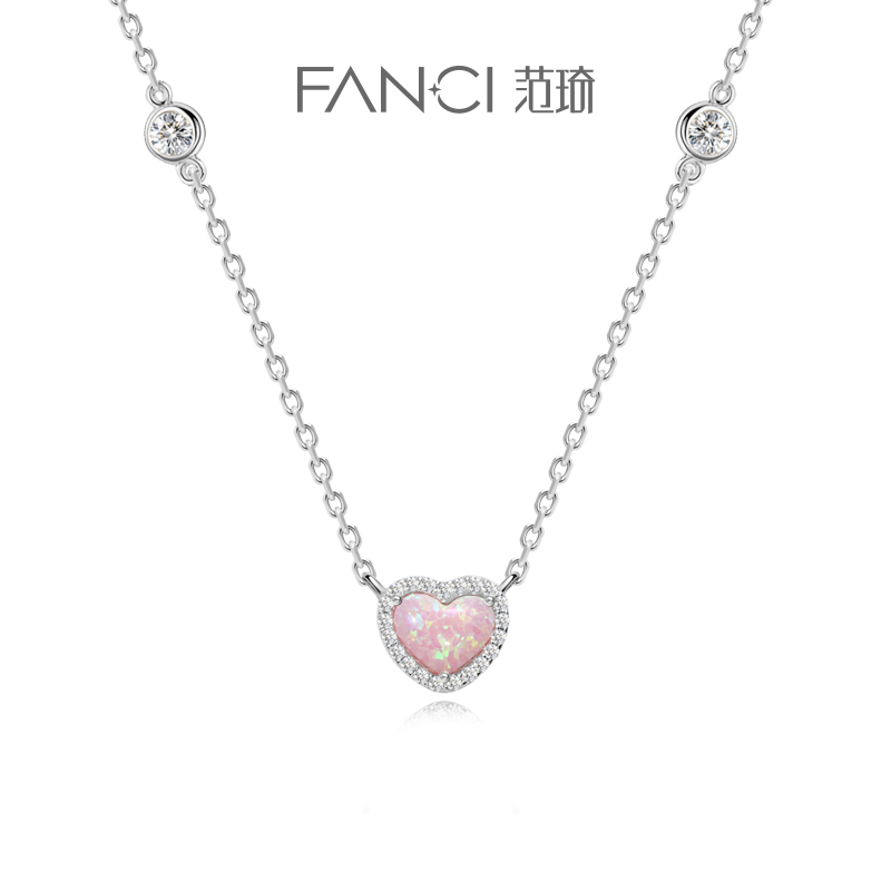 Fanci范琦心之悦动甜美爱心项链