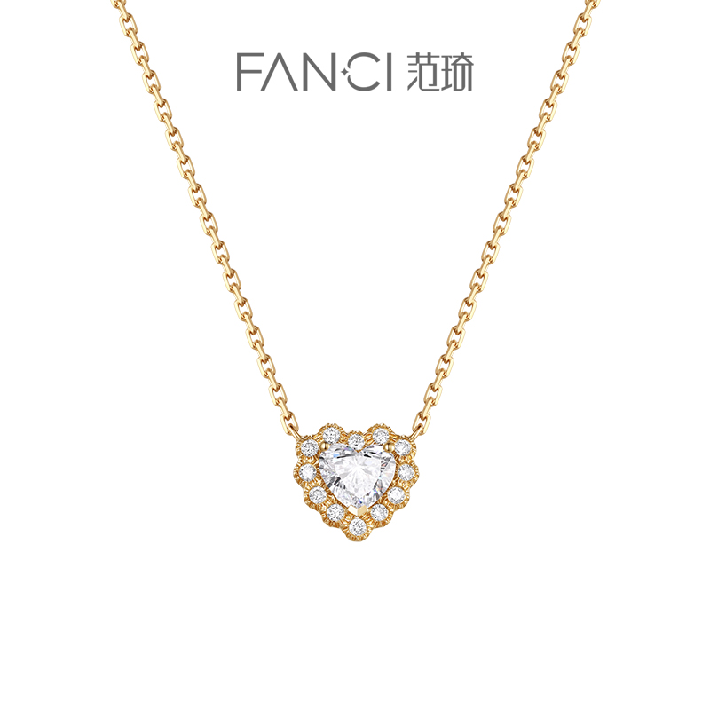 Fanci范琦爱心钻石项链