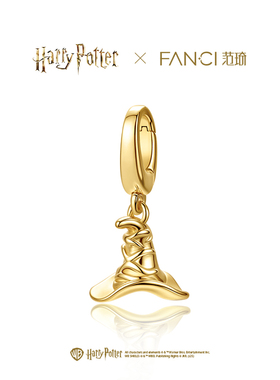 范琦×哈利波特系列charms分院帽挂坠吊坠diy手链项链生日礼物女