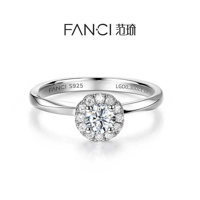 【培育】钻石Fanci【莫比乌斯系列】共度爱河满钻款戒指女生礼物