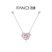 Fanci范琦×王者荣耀 原创设计小众生日新年礼物 守护之心项链女款