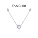 Fanci范琦 星点系列 爱你项链女爱心轻奢小众生日礼物送女友