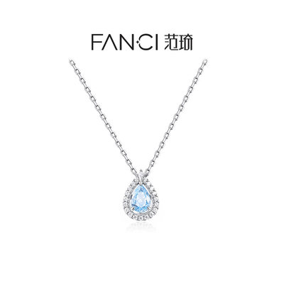 【生日礼物】Fanci范琦蓝眼泪银项链女款小众轻奢高级感送女友