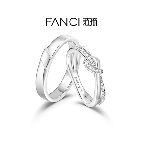 Fanci范琦真爱结情侣对戒
