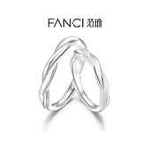 情人节礼物 Fanci范琦情意绵绵情侣对戒指生日送女友男友新年