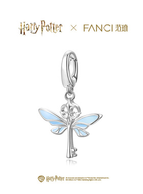 范琦×哈利波特系列charms飞天钥匙吊坠diy手链项链生日礼物女
