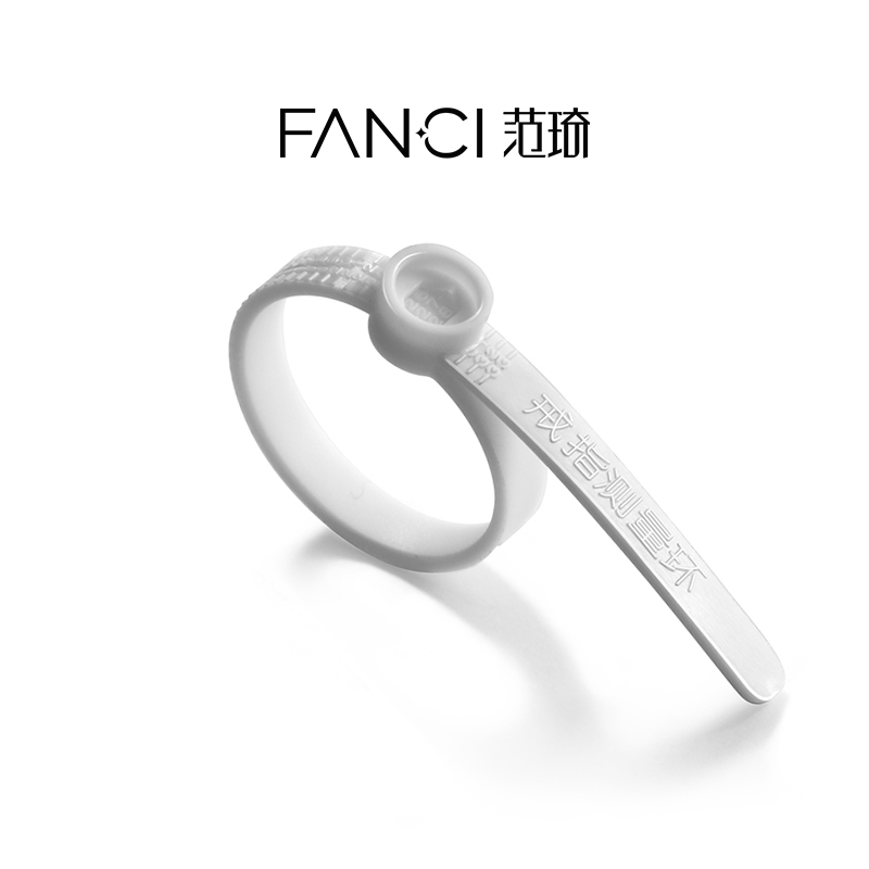 Fanci范琦银饰戒指测量环