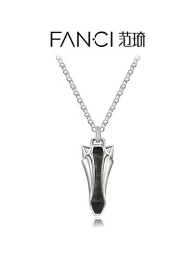 Fanci范琦以梦为马项链新年礼物