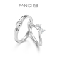 Fanci范琦公主梦戒指女刻字小众闺蜜对戒生日礼物求婚戒指