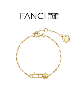 Fanci范琦【野玫瑰系列】野玫瑰荆棘手链别针爱心原创设计送女友