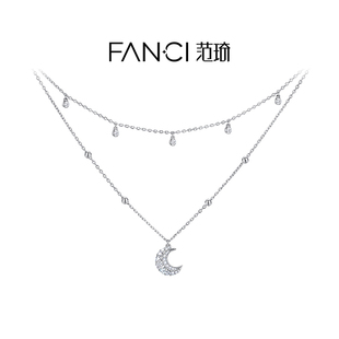 Fanci范琦 【幻梦心月系列】心月之愿双层项链百搭设计礼物