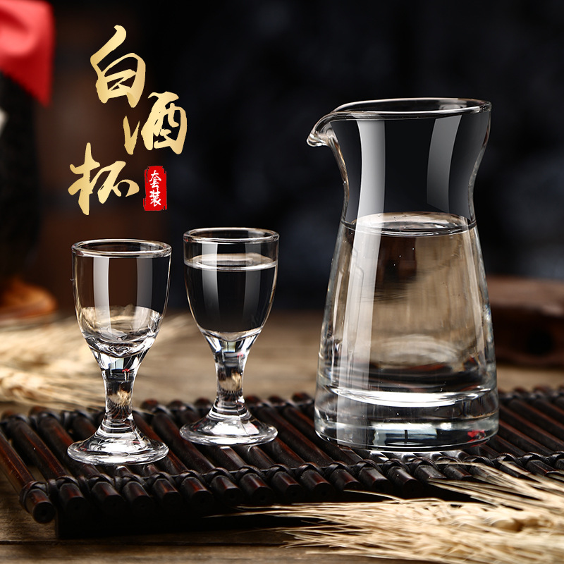 白酒杯套装玻璃酒具一壶6杯