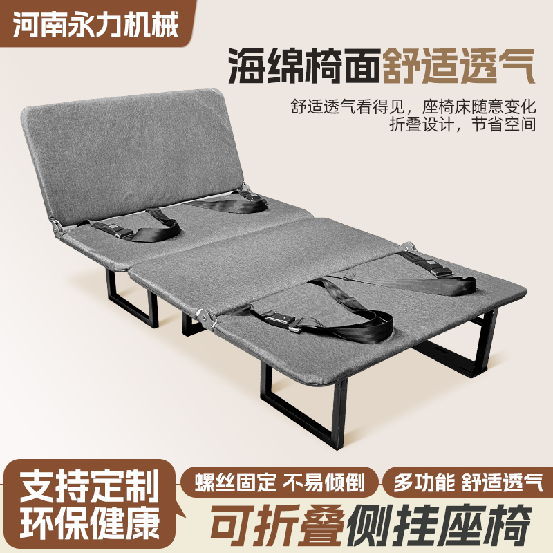 货拉拉房车后排超薄侧挂大通座椅可折叠可放平当床双人三人省空间