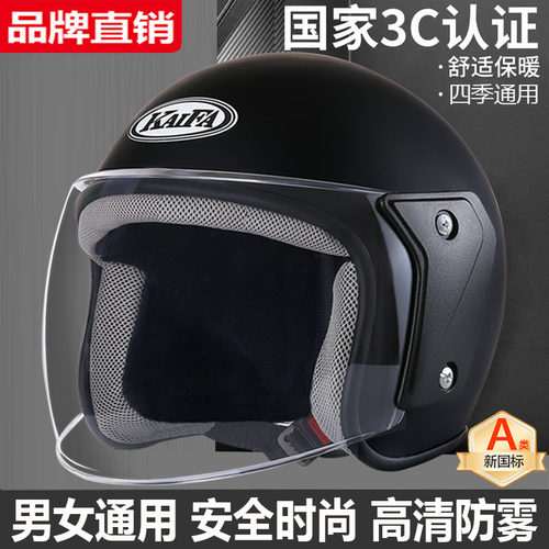 国标3C认证头盔电动车