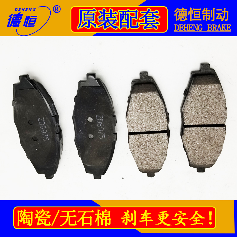 时风电动汽车前刹车片GD04C摩擦片时风D101时风电动D102前制动片