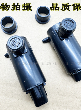 北汽绅宝X25E130E150新能源EX360雨刮喷水壶电机前后喷水马达包邮