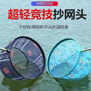 高端抄网头速干超轻加深细网鲫鱼抄鱼捞鱼网大物钓鱼网兜g