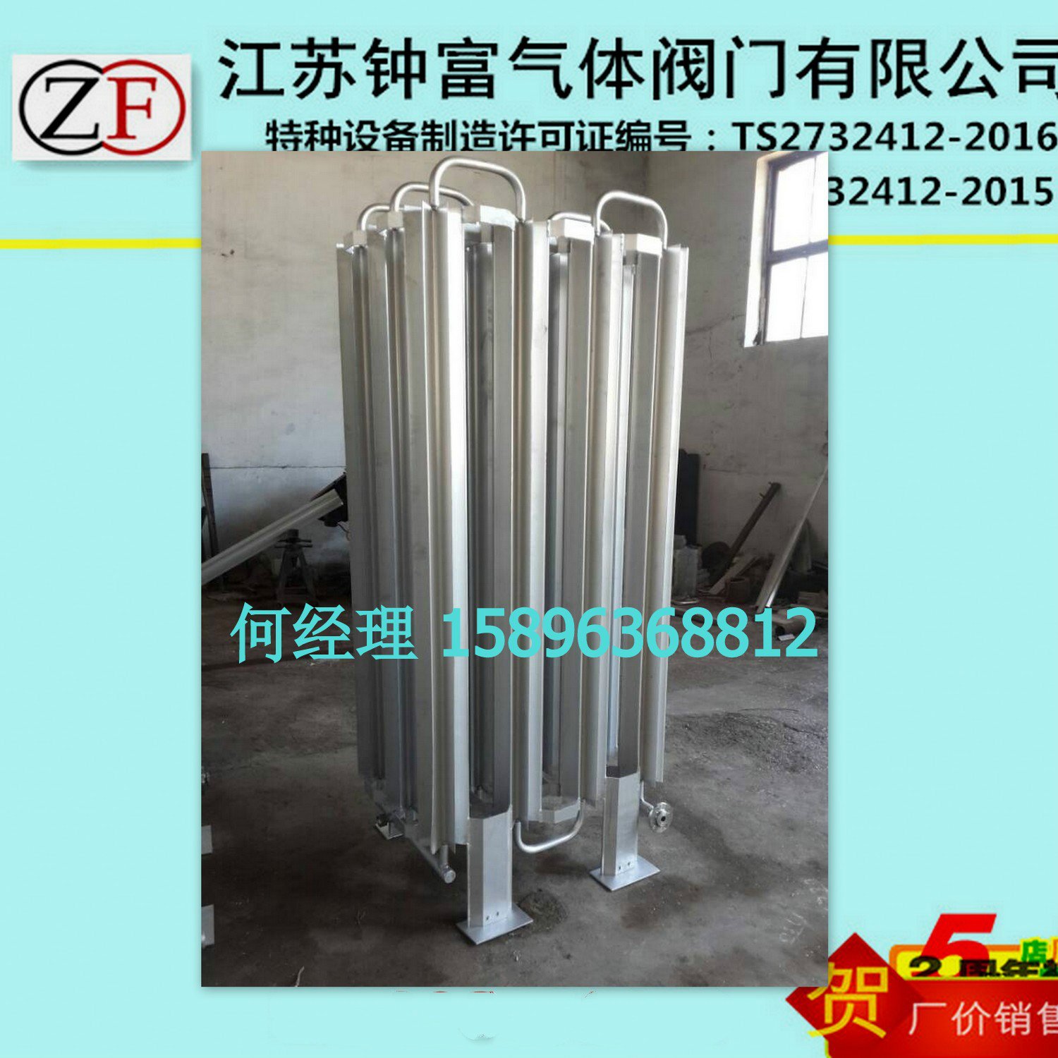 汽化器150立方氧气汽化器氩气汽化器氮气汽化器空温式汽化器