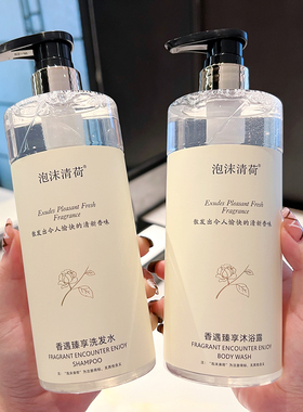 热销榜山茶花洗发水控油蓬松去屑止痒沐浴露除螨持久留香男女正品
