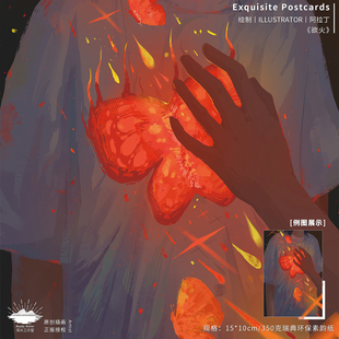 「欲火」原创手绘插画明信片创意小清新小众高级感文艺贺卡礼物