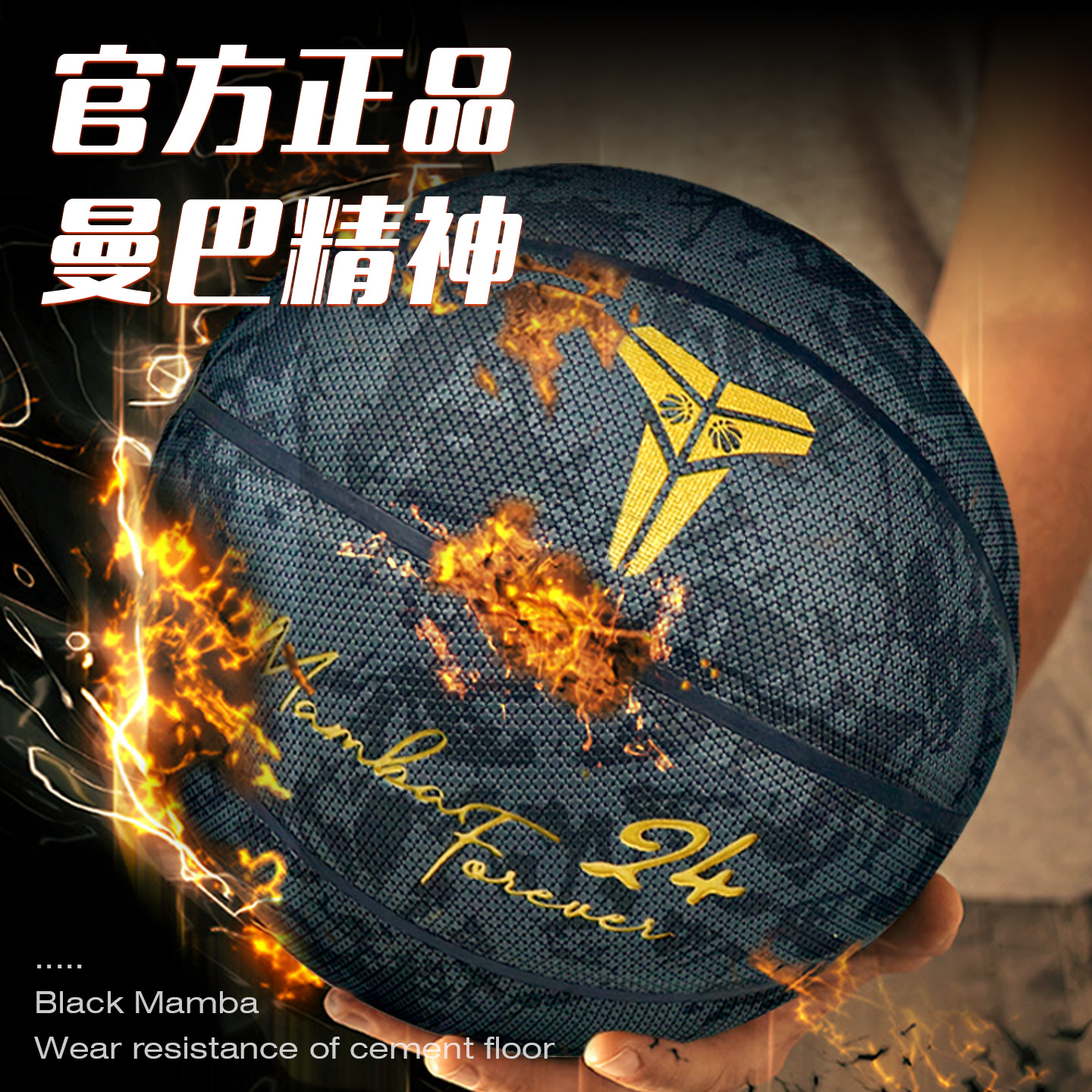 科比篮球正品成人7号专业比赛生日礼物男生黑曼巴24号签名纪念款