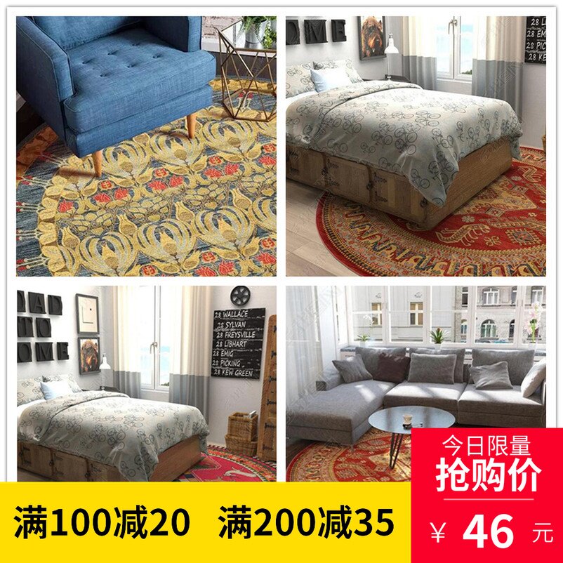 美式乡村复古圆形吊篮地毯家用客厅卧室地垫波西米亚民族风可水洗|ruв категории домашний ткань, ковер - от Buy2taobao.com для оказания профессиональной услуги покупки агента Taobao