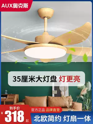 Oaks ceiling fan lamp ceiling fan lamp household integrated chandelier living room silent 2021 New light luxury dining room log