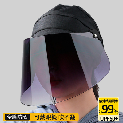 骑车电动车防晒帽子面罩女防紫外线吹不翻防风遮阳帽全脸太阳帽男
