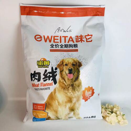 味它全价全期蛋黄肉松狗粮