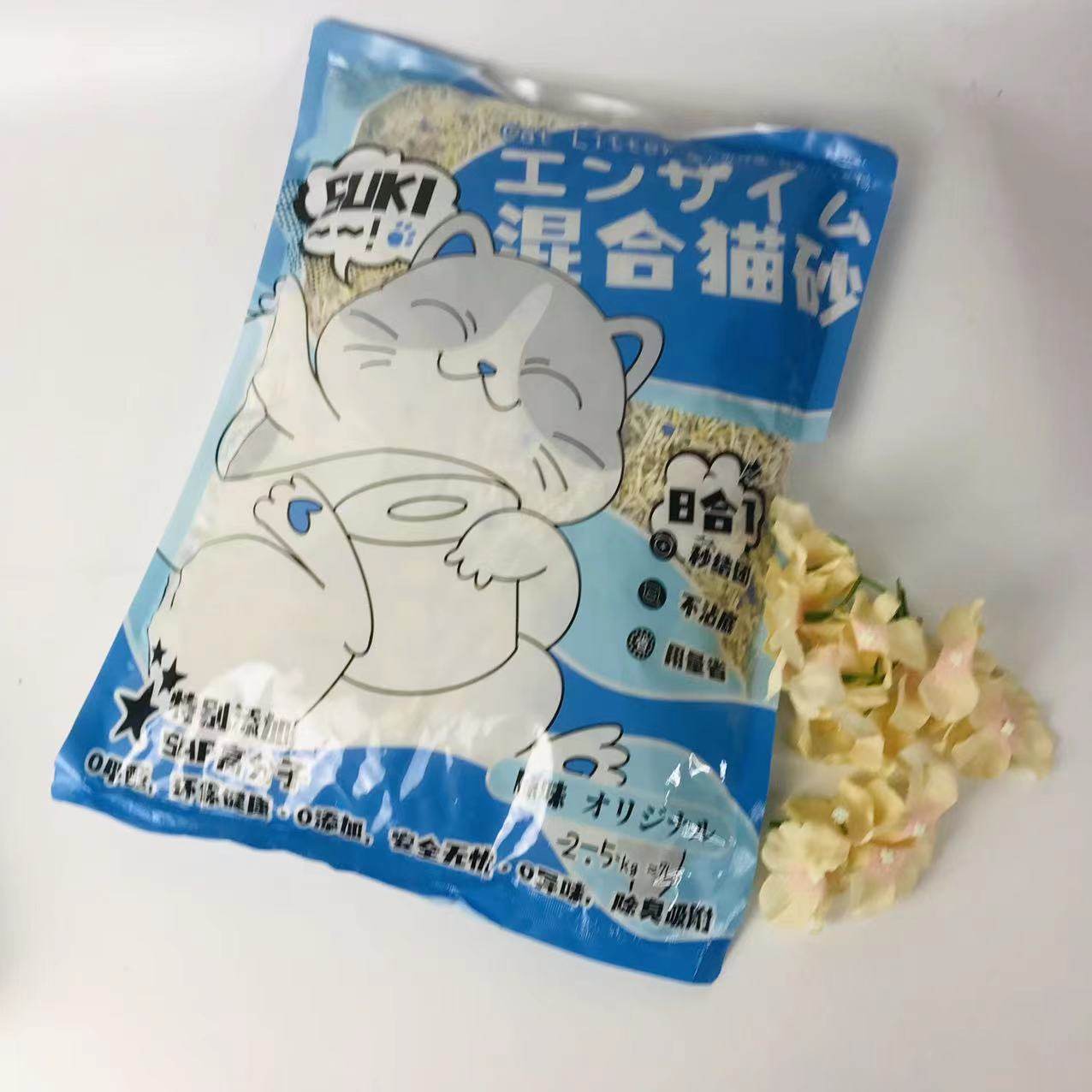 妮哆混合猫砂秒结团不沾底