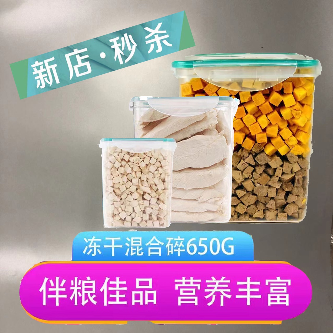 测试推荐贵州冻干环保冻干