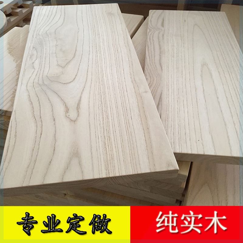 定制实木板定做松木板老榆木原木板吧台板茶桌面板台面板餐桌案板