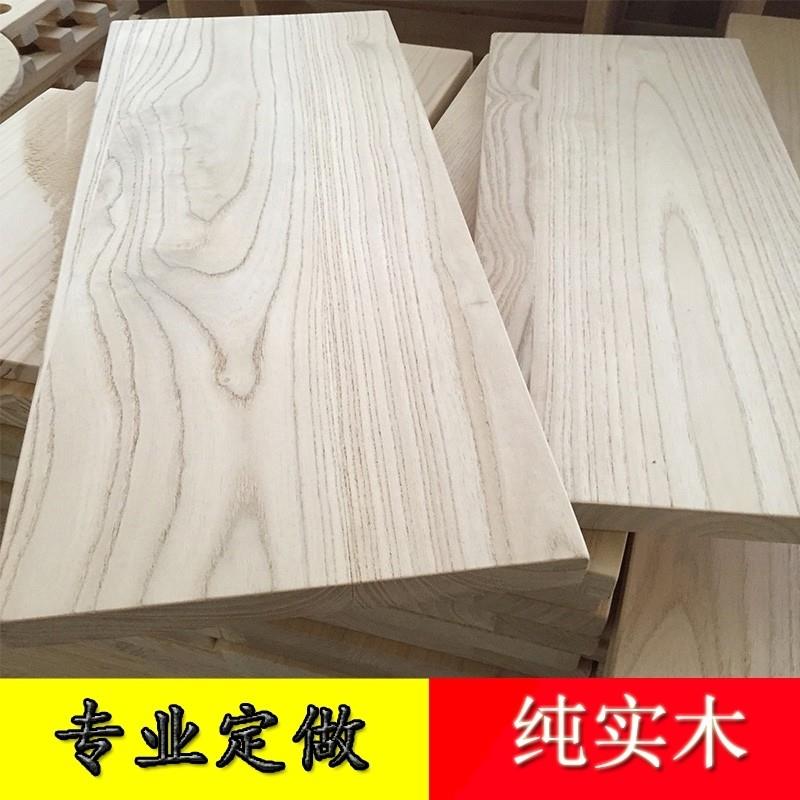 木板实定制定做松木板老面板原木板吧台板餐桌榆木台面板茶桌案板