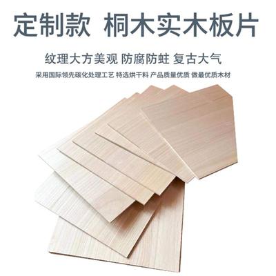 桐木实木木板片衣柜分层隔板置物架木板分层架实木隔板尺寸可定