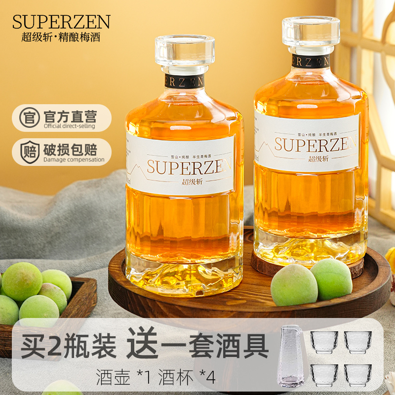 超级斩果酒青梅酒500ml