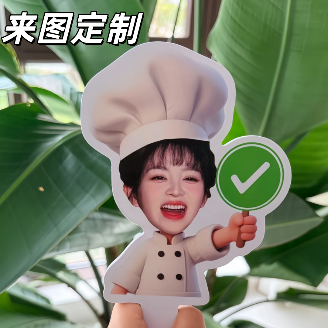 田曦薇李茜周边双面手持牌定制图片